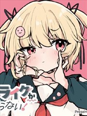 七海灯子 终将成为你漫画角色